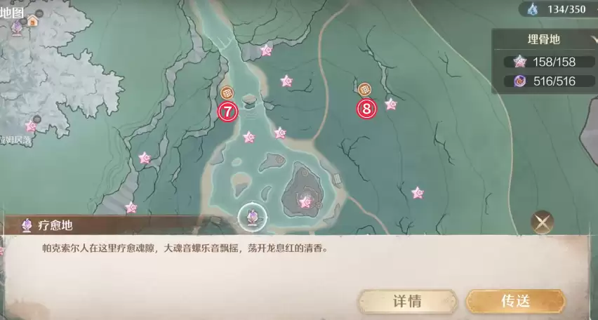 无限暖暖至尊五花肉大喵宝箱位置图5