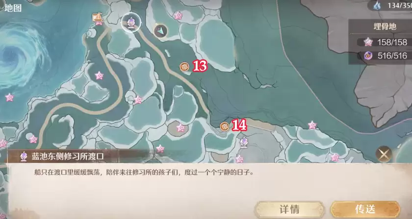 无限暖暖至尊五花肉大喵宝箱位置图8