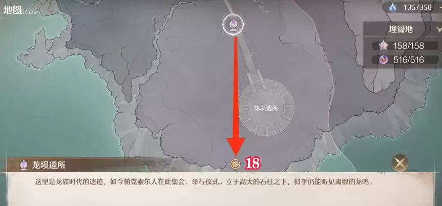 无限暖暖至尊五花肉大喵宝箱位置图12