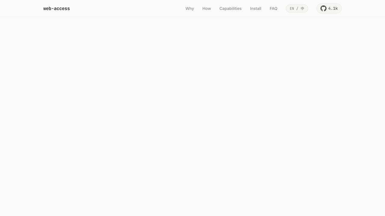 web-access 项目官网首页展示 Real web access for every AI agent