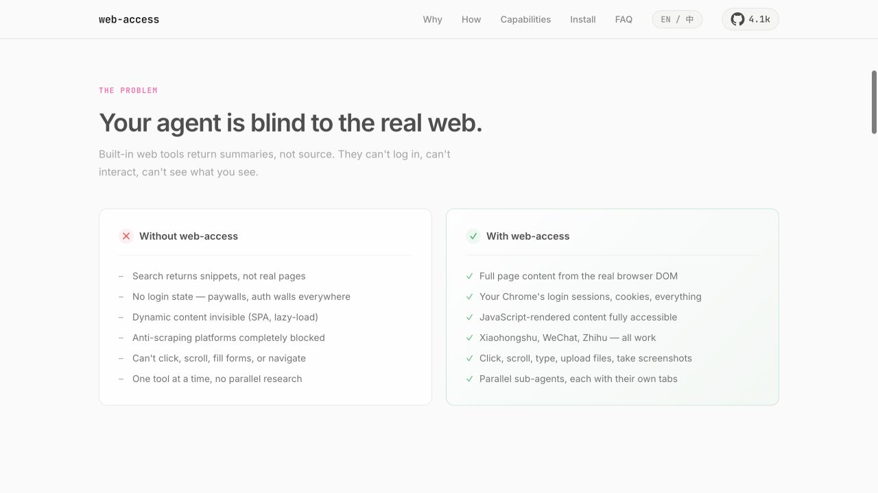 web-access 官网对比无浏览器访问与连接日常浏览器后的差异