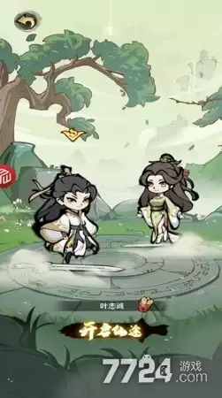诛天剑侠兑换码最新汇总—5月礼包码合集