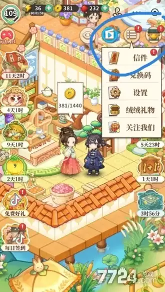梦幻消除战5月真实有效兑换码 礼包码大全