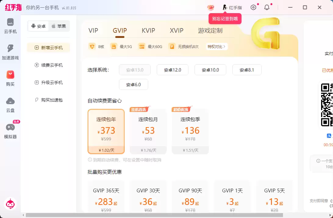 如鸢电脑版能玩吗？如鸢PC上如何玩？如鸢电脑版云端畅玩教程