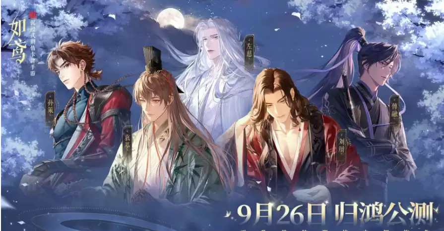 如鸢手游密探养卡指南