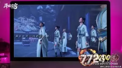斗破苍穹少年崛起无限代金券：(免费内购)下载地址