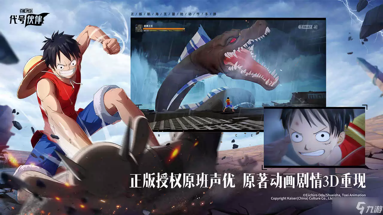 代号 伙伴 伊万科夫强度介绍