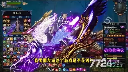 永恒剑缘天才厨神活动 天才厨神菜谱全集