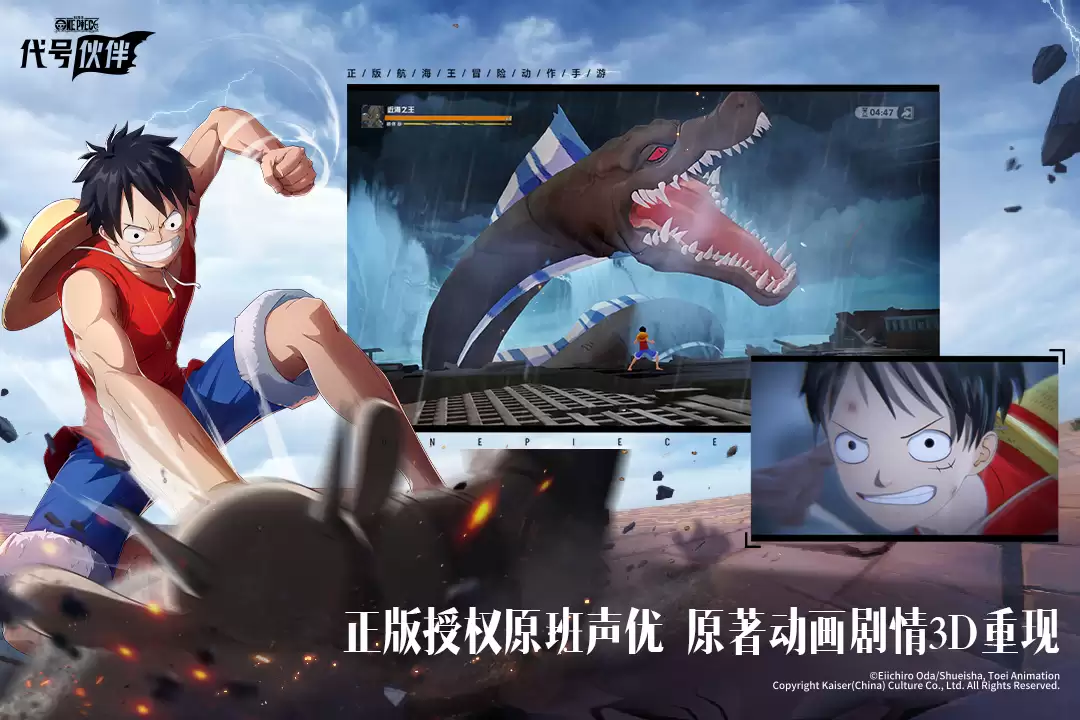 代号伙伴好不好玩 代号伙伴游戏详情介绍