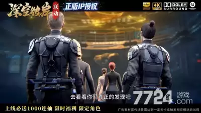 重生我觉醒无尽异能无限钻石版—内置菜单破解版免费下载