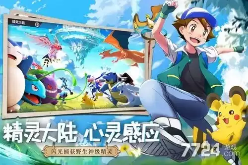 不败精灵阵容搭配攻略 最强组合推荐