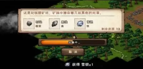 烟雨江湖雪银矿分布情况:雪银获取及用途分享