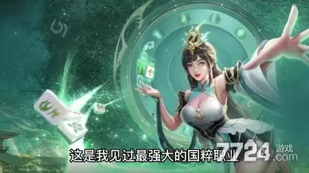 永恒剑缘破解版内置菜单下载—破解版内购免费