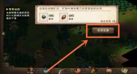 烟雨江湖矿石分布详情：全地图矿石采集点汇总