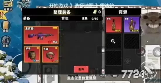 修勾逃生巨人危机高爆率版下载-免广告下载最新版本