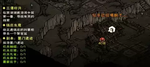 烟雨江湖刷阅历bug存在吗 刷阅历方式一览