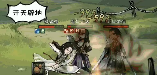 烟雨江湖开局大招要多少内息：开局大招技巧分享