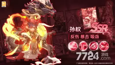 三国天命再临武将推荐-最强武将排行