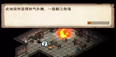 烟雨江湖所有奇遇：奇遇任务汇总介绍