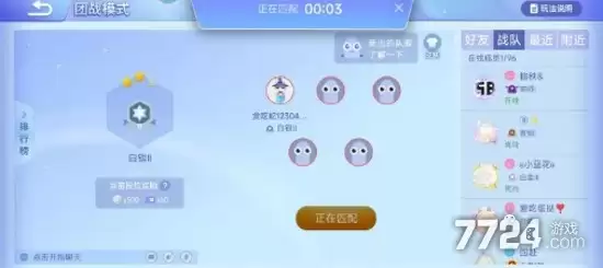 贪吃蛇大作战无敌版—内购版无限充值