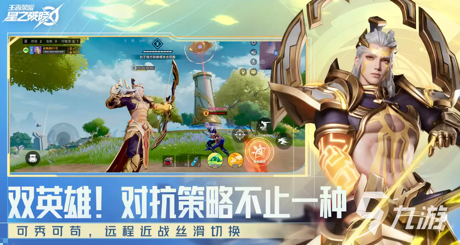 星之破晓官方下载渠道汇总：安全可靠的游戏安装方式