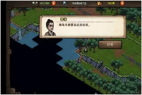 烟雨江湖文皇经如何获取？有何用途？200级后续任务全流程