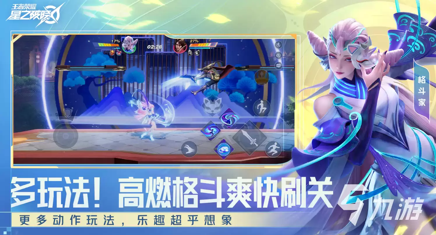 星之破晓手游下载安装教程与正版渠道推荐