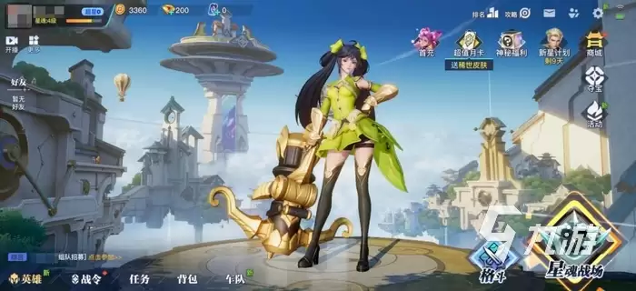 星之破晓以后还能玩吗 星之破晓还会上线吗