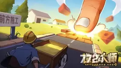 造路大师官方最新兑换码 礼包码最新可用