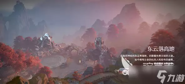 王者荣耀世界和星之破晓的区别是什么 王者荣耀世界和星之破晓的区别分析
