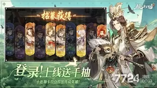 沙场对决兑换码亲测有效-19个礼包码最新合集