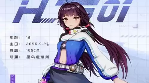 幻塔莎莉结局总览 莎莉最后怎么了