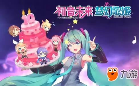 初音未来梦幻歌姬新手如何玩