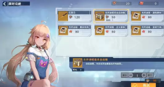 幻塔意志搭配推荐 怎样搭配最合适