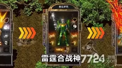 鬼服2026职业推荐—哪个职业最厉害