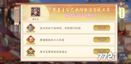 亲测破解无限资源版--塔防召唤师无限内购版下载