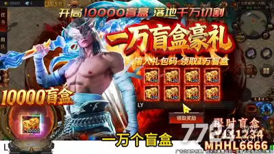 鬼服2026开服时间表—新服何时开