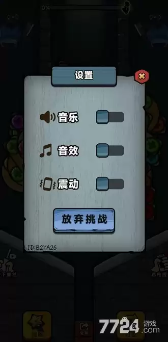 救救我鸭兑换码大全 礼包码长期有效