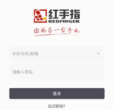 红手指《幻塔》云手机无限挂机24小时教程