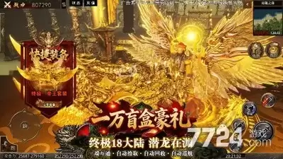 鬼服2026破解版下载-99999无限灵符版下载