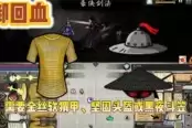 背包闯江湖-五毒流派玩法攻略分享