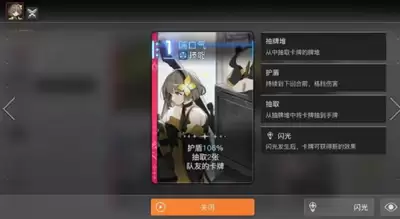 卡厄思梦境维罗妮卡卡牌技能有哪些-卡厄思梦境维罗妮卡卡牌技能详情介绍