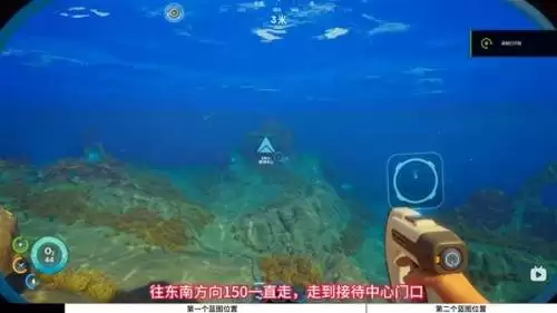 深海迷航2栖息所建造器蓝图位置获取详解