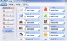 仙境传奇怎么快速打金-仙境传奇快速打金的方法