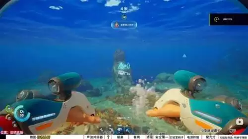 深海迷航2声波共振器蓝图获取方式