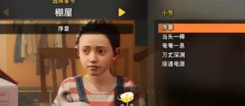 双人成行一共有几关-双人成行游戏关卡介绍