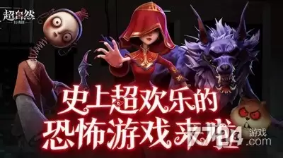 超自然行动组开挂器下载安装—最新免费开挂器下载