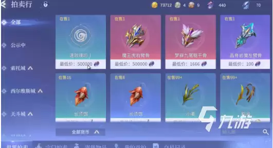 斗罗大陆诛邪传说魂王境界第五魂技解锁条件及详细步骤