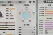 卡牌仙宗游戏开局玩法攻略心得