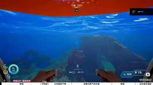 深海迷航2大容量氧气瓶蓝图获得教程
